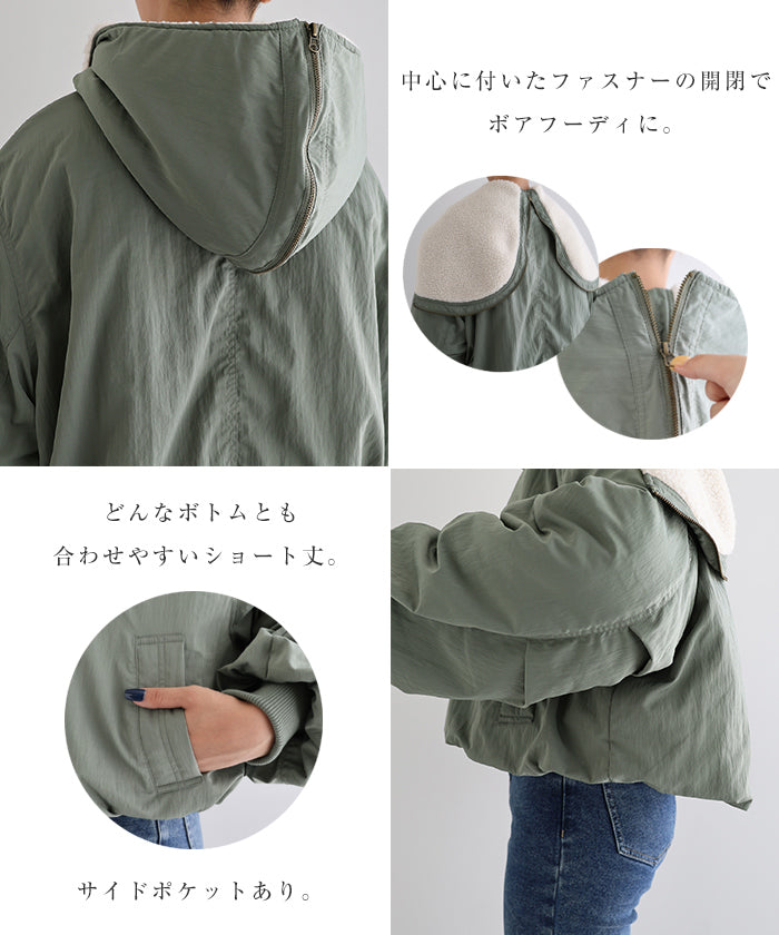 アンドミー andme N2-B ショート丈 中綿 フライト ジャケット ブルゾン