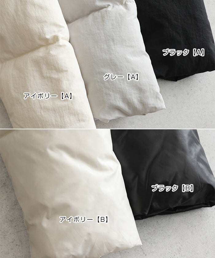 アンドミー andme ナイロン タフタ 中綿 ジャケット