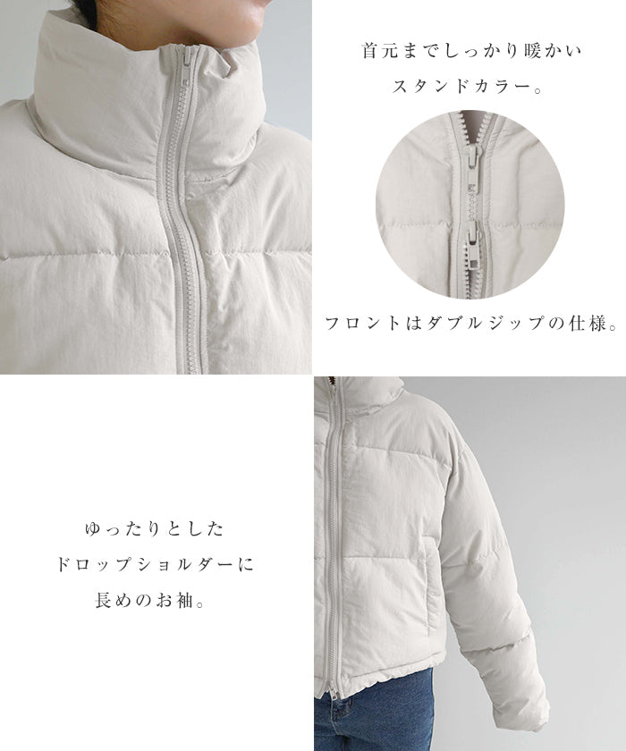 アンドミー andme ナイロン タフタ 中綿 ジャケット