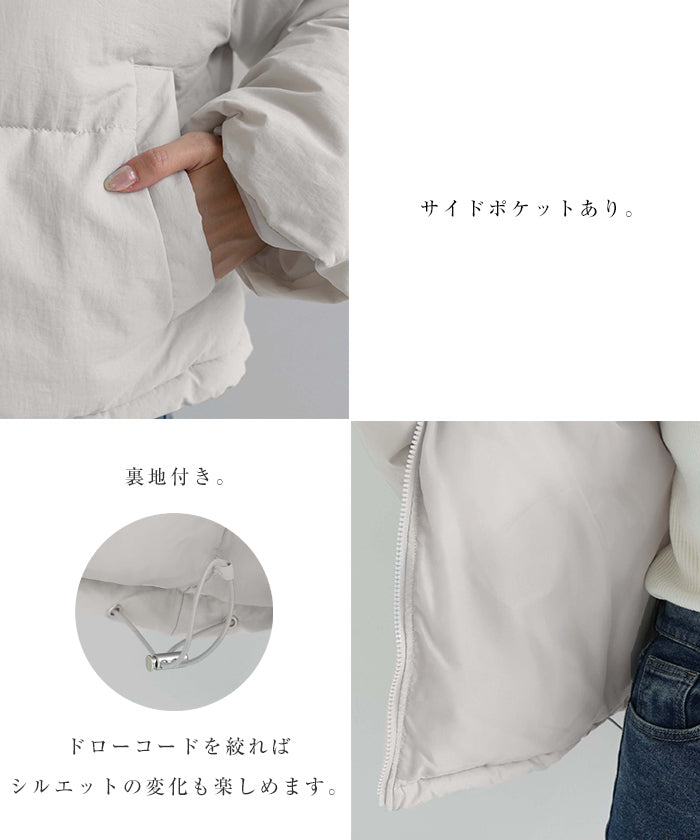 アンドミー andme ナイロン タフタ 中綿 ジャケット
