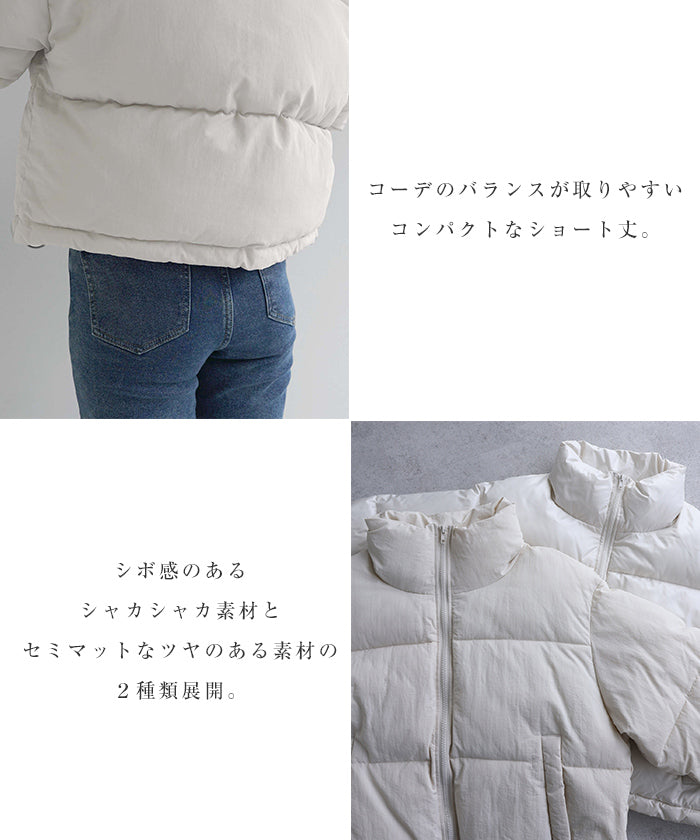 アンドミー andme ナイロン タフタ 中綿 ジャケット