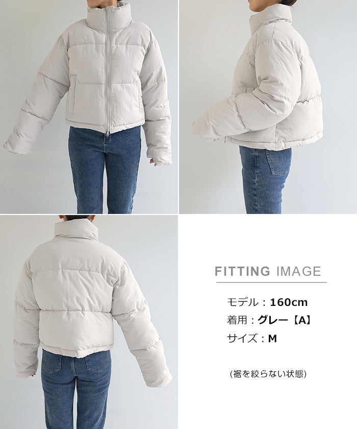 アンドミー andme ナイロン タフタ 中綿 ジャケット