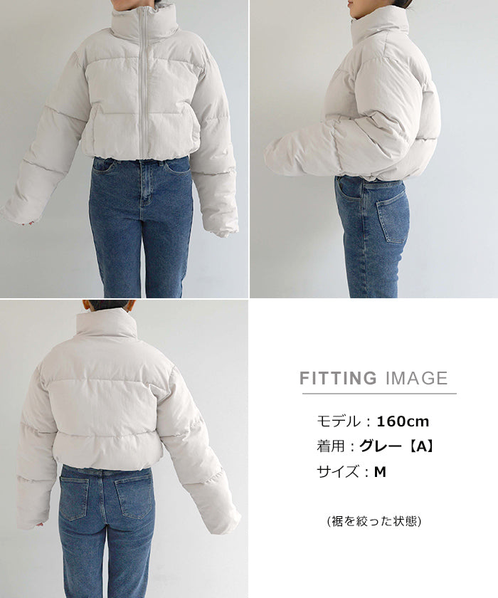 アンドミー andme ナイロン タフタ 中綿 ジャケット