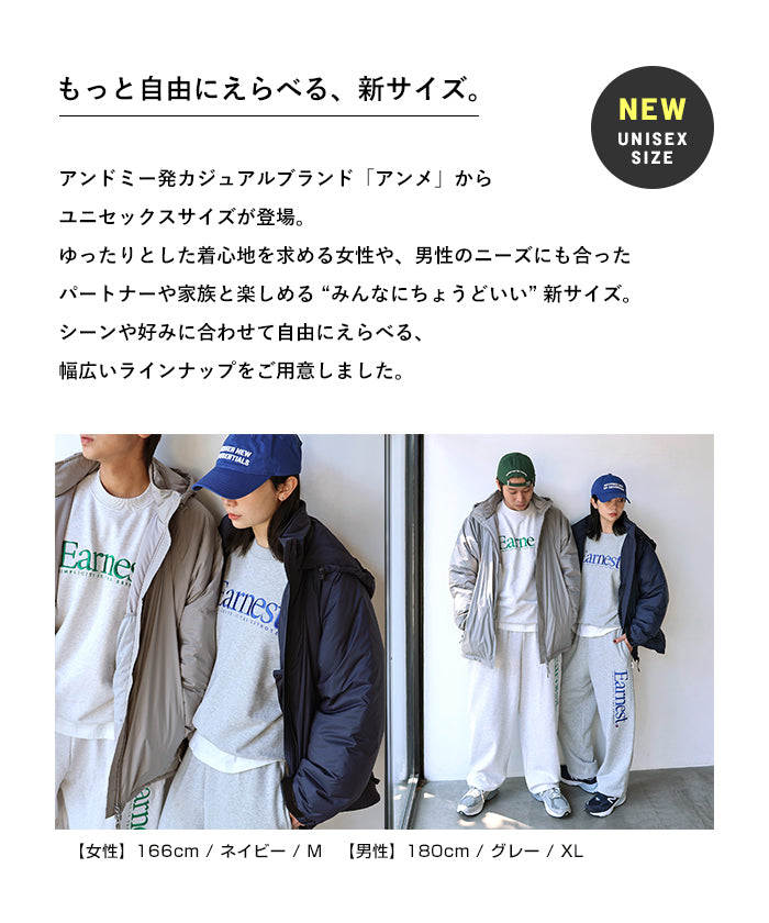 アンドミー andme ダブルジップ 2way ソロナ 中綿 ジャケット