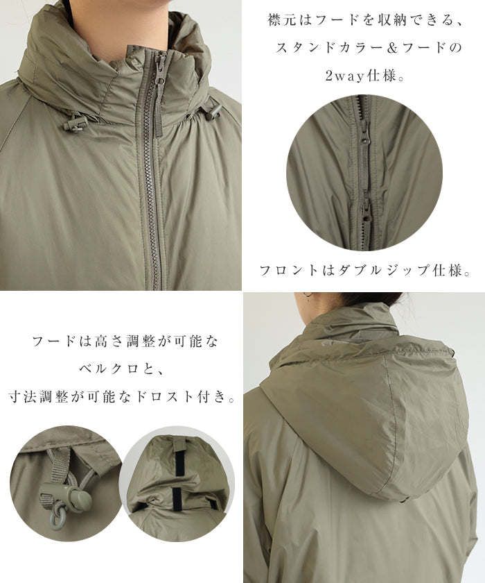 アンドミー andme ダブルジップ 2way ソロナ 中綿 ジャケット