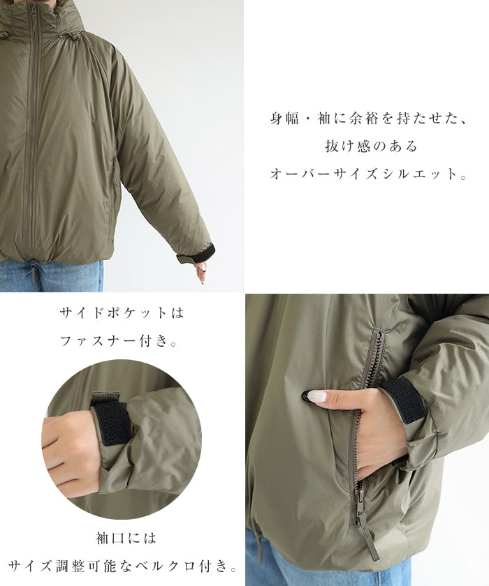 アンドミー andme ダブルジップ 2way ソロナ 中綿 ジャケット
