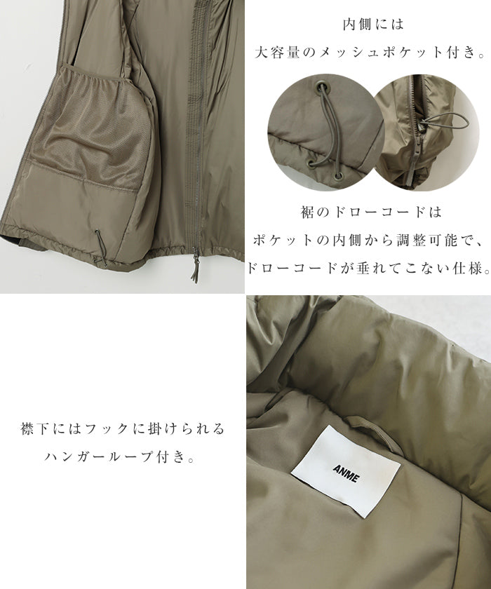 アンドミー andme ダブルジップ 2way ソロナ 中綿 ジャケット