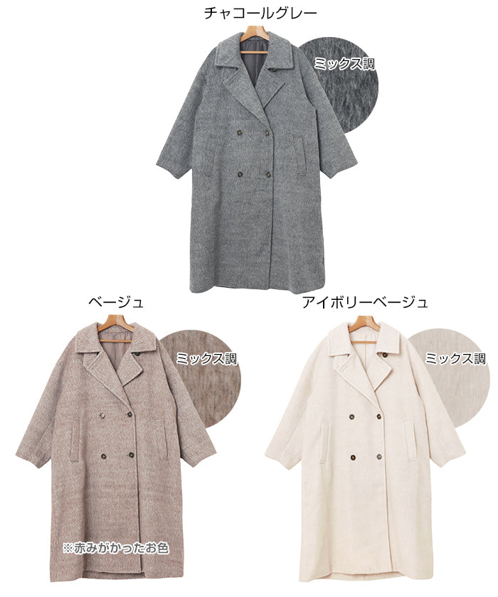 アンドミー andme スタンドカラー 2way シャギー マキシ丈 ロングコート