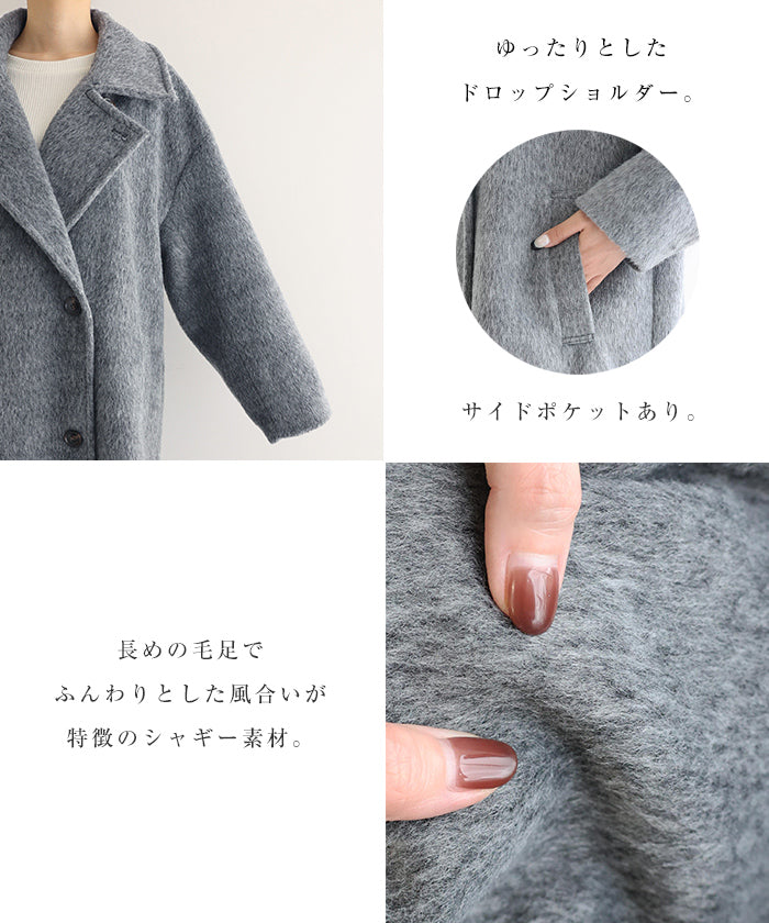 アンドミー andme スタンドカラー 2way シャギー マキシ丈 ロングコート