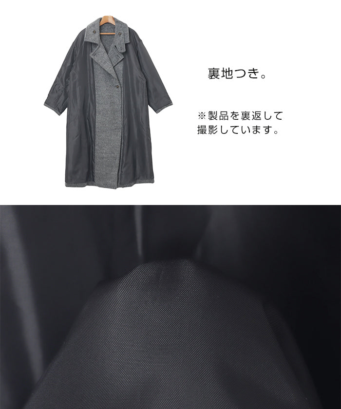 アンドミー andme スタンドカラー 2way シャギー マキシ丈 ロングコート