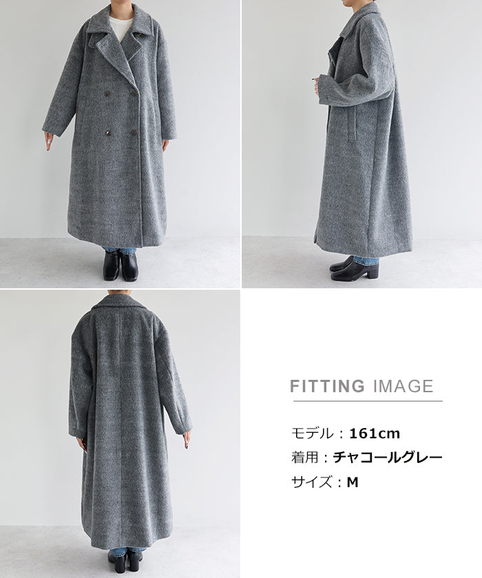 アンドミー andme スタンドカラー 2way シャギー マキシ丈 ロングコート