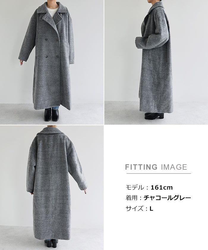 アンドミー andme スタンドカラー 2way シャギー マキシ丈 ロングコート