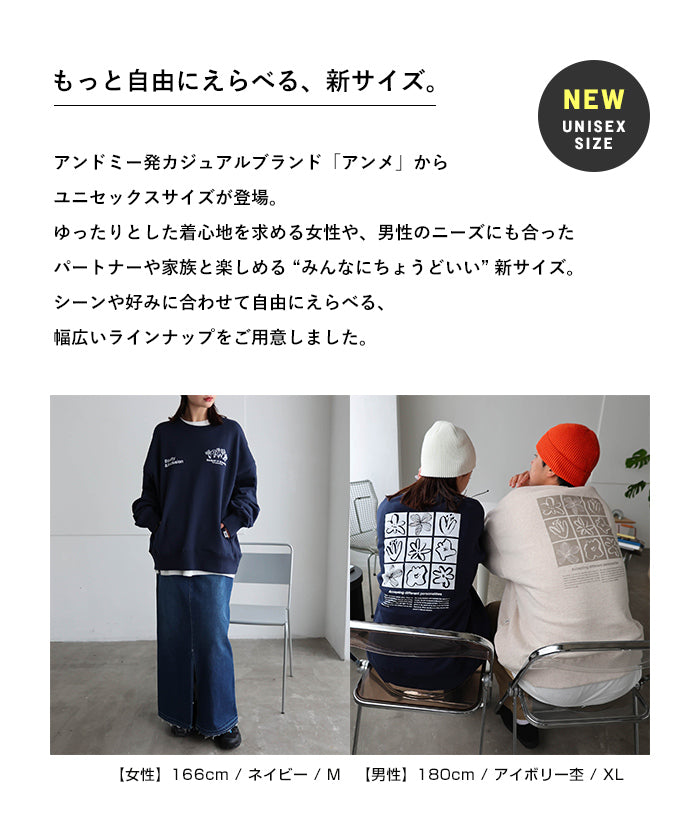 アンドミー andme ロゴ フラワーイラスト プリント 裏毛 スウェット トップス