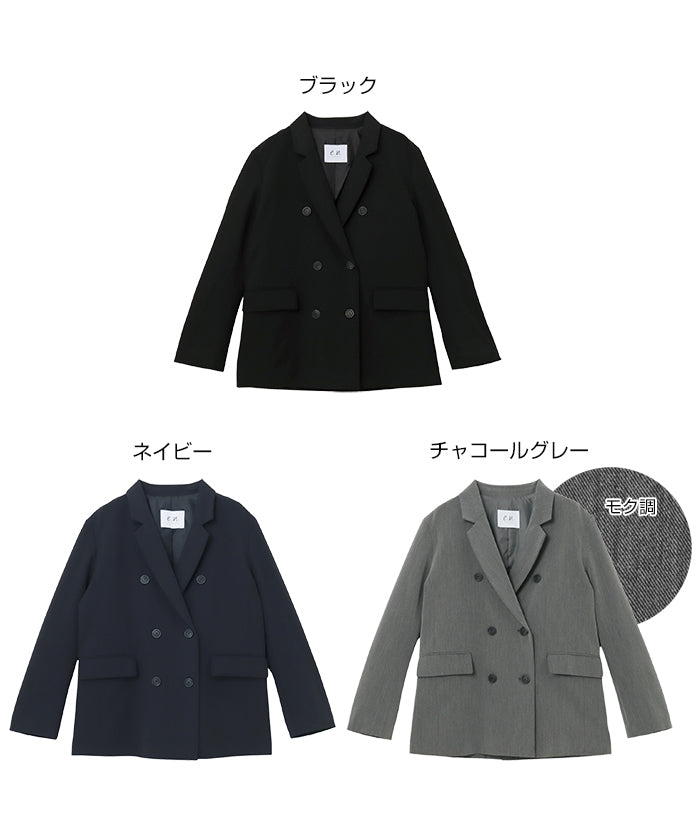 アンドミー andme TRストレッチ ダブル テーラード ジャケット