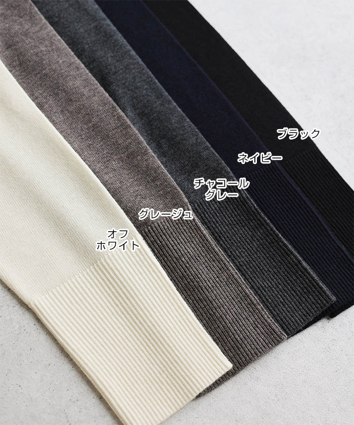 アンドミー andme 天竺 ウール Vネック ニット カーディガン