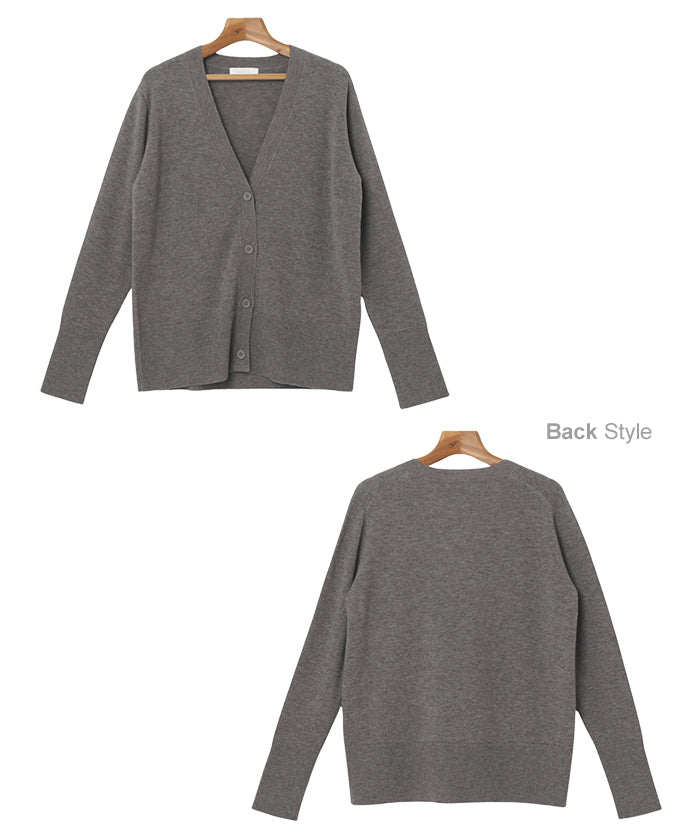 アンドミー andme 天竺 ウール Vネック ニット カーディガン