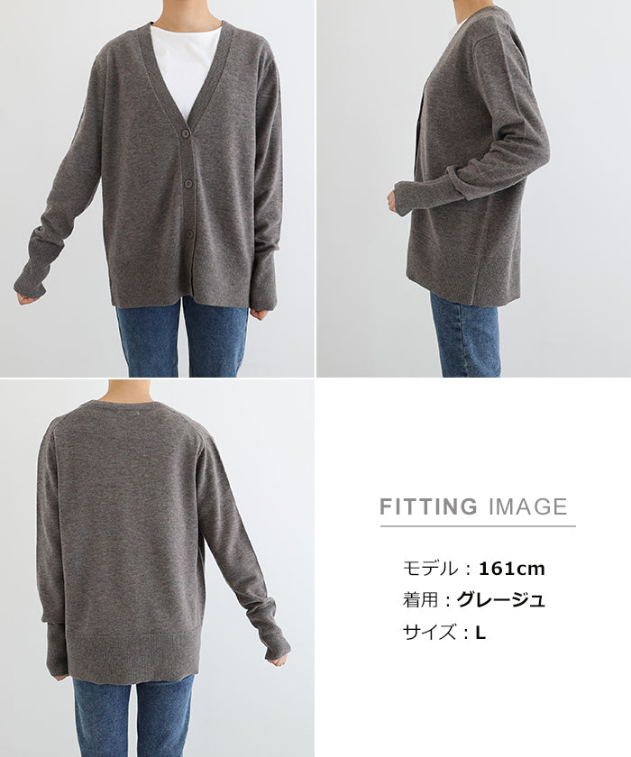 アンドミー andme 天竺 ウール Vネック ニット カーディガン
