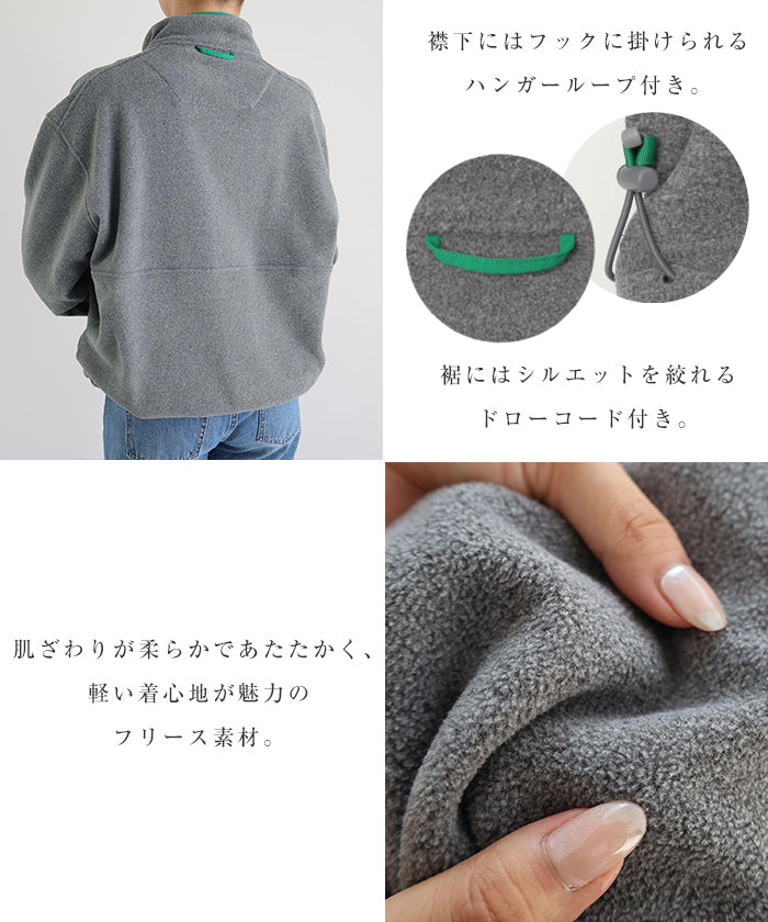 アンドミー andme フリース アノラック パーカー ジャケット