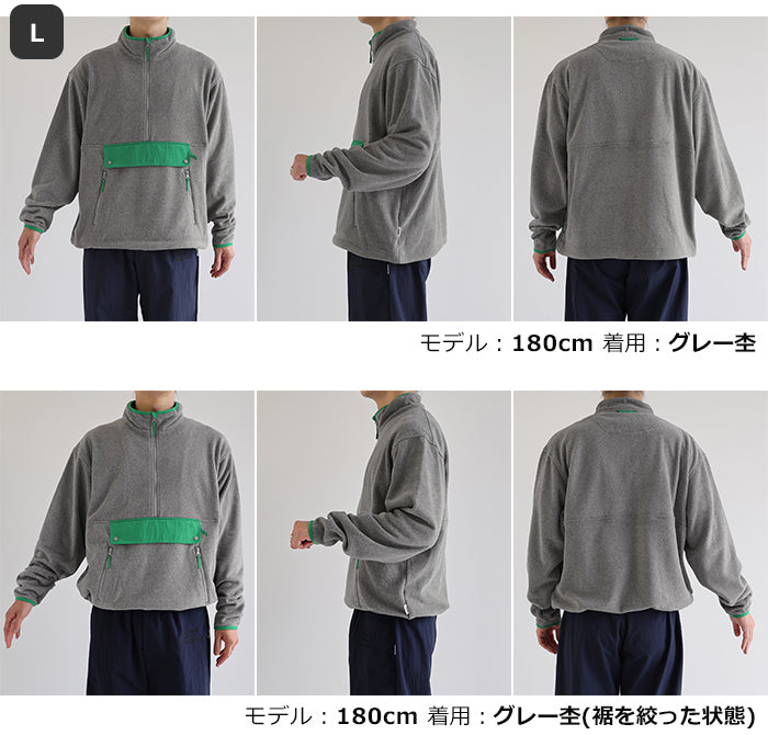 アンドミー andme フリース アノラック パーカー ジャケット