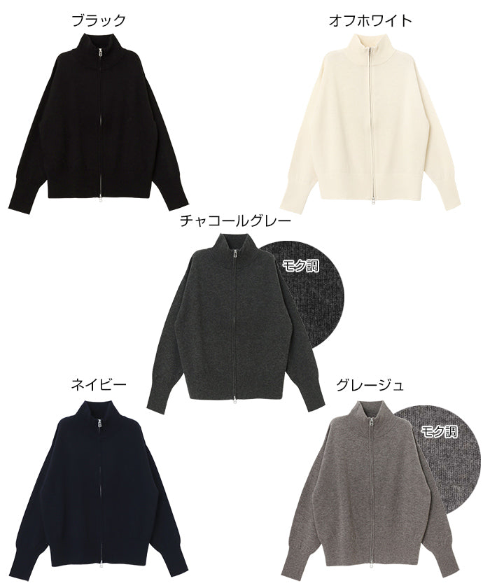 アンドミー andme ダブルジップ ウール ニット ブルゾン