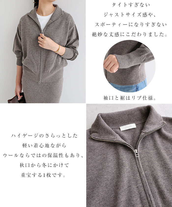 アンドミー andme ダブルジップ ウール ニット ブルゾン