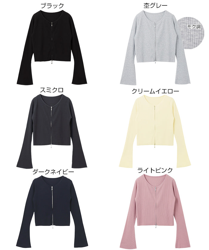 アンドミー andme セルフカットリブ ダブルジップ ショート丈 カーディガン トップス （ダークネイビー） ダークネイビー