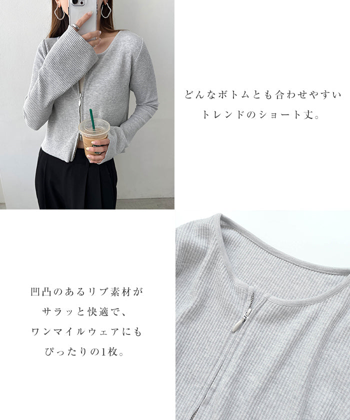 アンドミー andme セルフカットリブ ダブルジップ ショート丈 カーディガン トップス （ダークネイビー） ダークネイビー