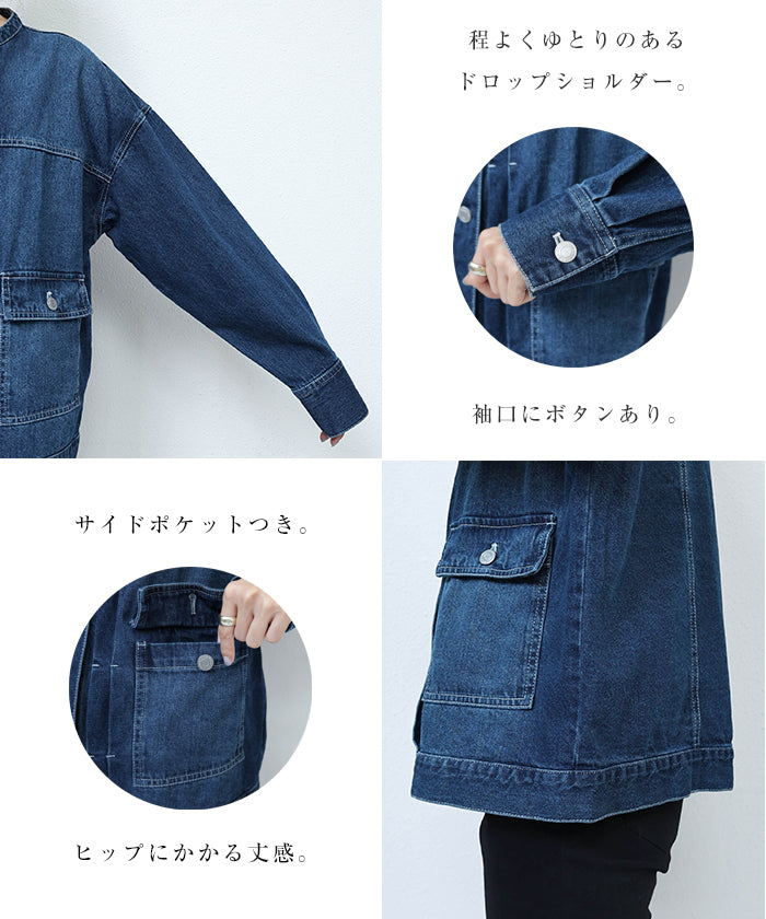 アンドミー andme オーバーサイズ ノーカラー デニム ツイル ジャケット