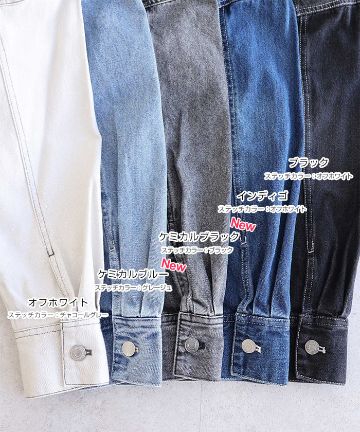 アンドミー andme オーバーサイズ ノーカラー デニム ツイル ジャケット （ケミカルブラック） ケミカルブラック