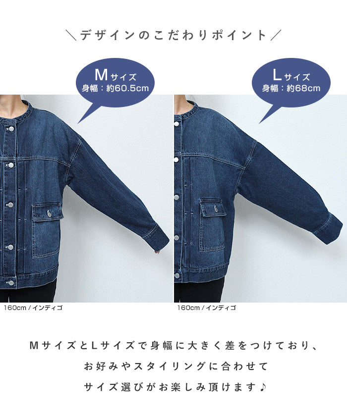 アンドミー andme オーバーサイズ ノーカラー デニム ツイル ジャケット