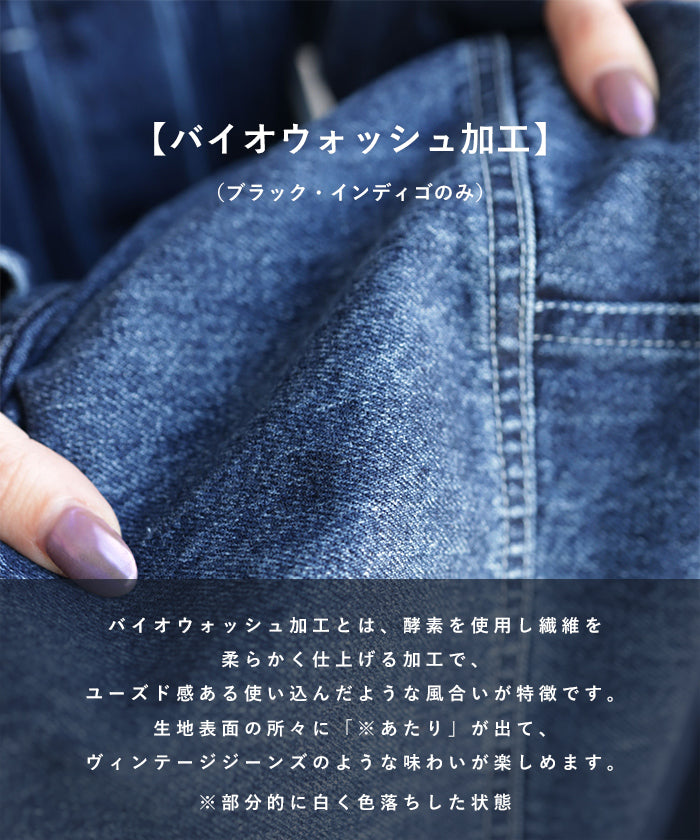 アンドミー andme オーバーサイズ ノーカラー デニム ツイル ジャケット