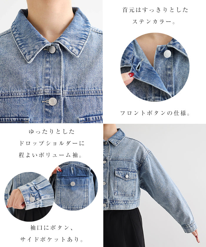 アンドミー andme オーバーサイズ ショート丈 デニム ジャケット
