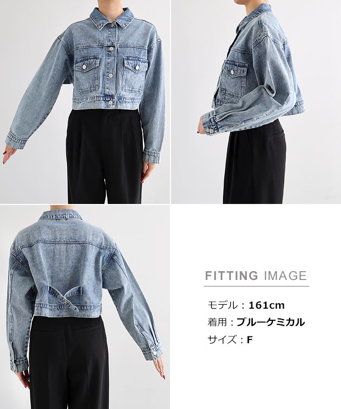 アンドミー andme オーバーサイズ ショート丈 デニム ジャケット
