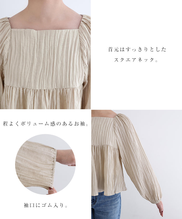 アンドミー andme スクエアネック サテン ペプラム ブラウス