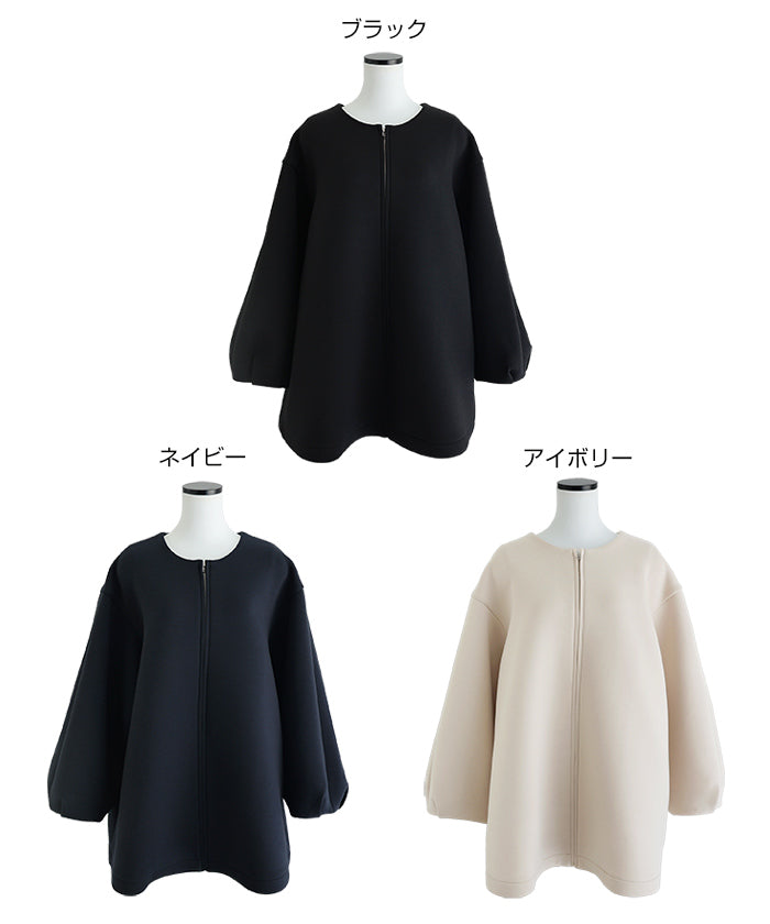 アンドミー andme ダンボール ミドル コート