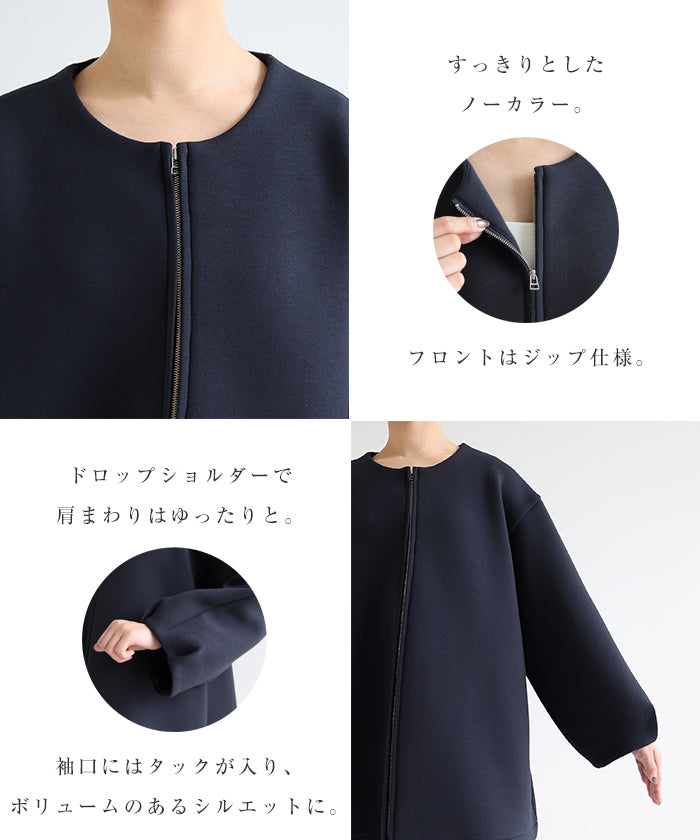 アンドミー andme ダンボール ミドル コート