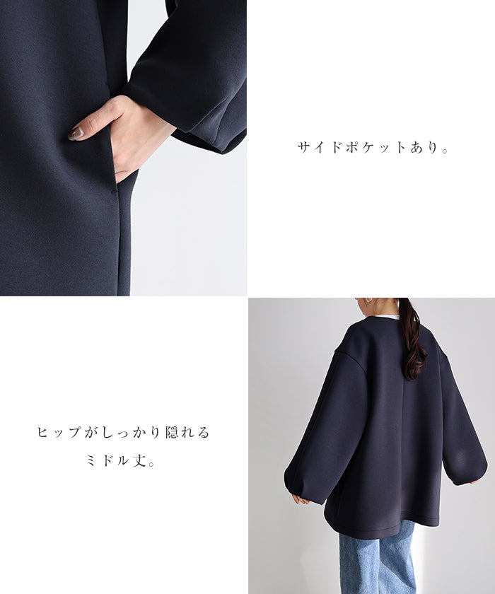 アンドミー andme ダンボール ミドル コート