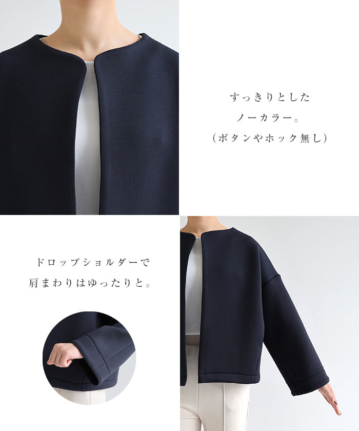 アンドミー andme ダンボール ショート ジャケット