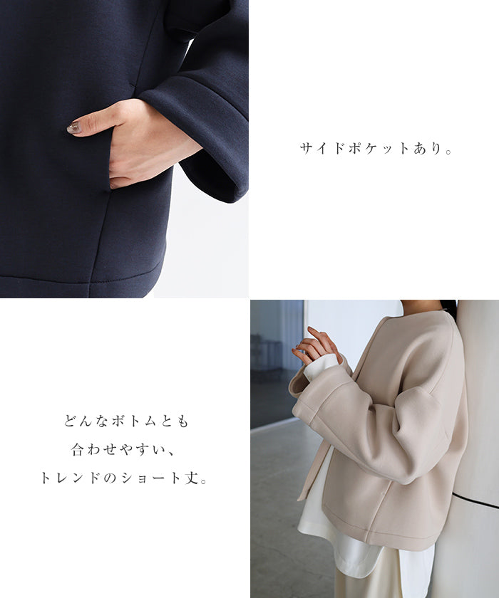 アンドミー andme ダンボール ショート ジャケット