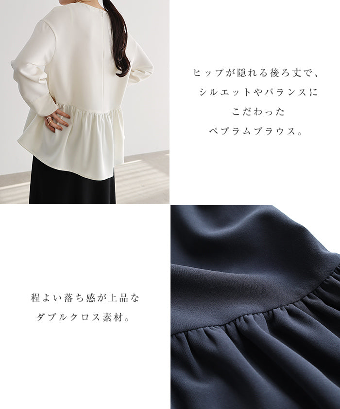 アンドミー andme ダブルクロス ペプラム ブラウス
