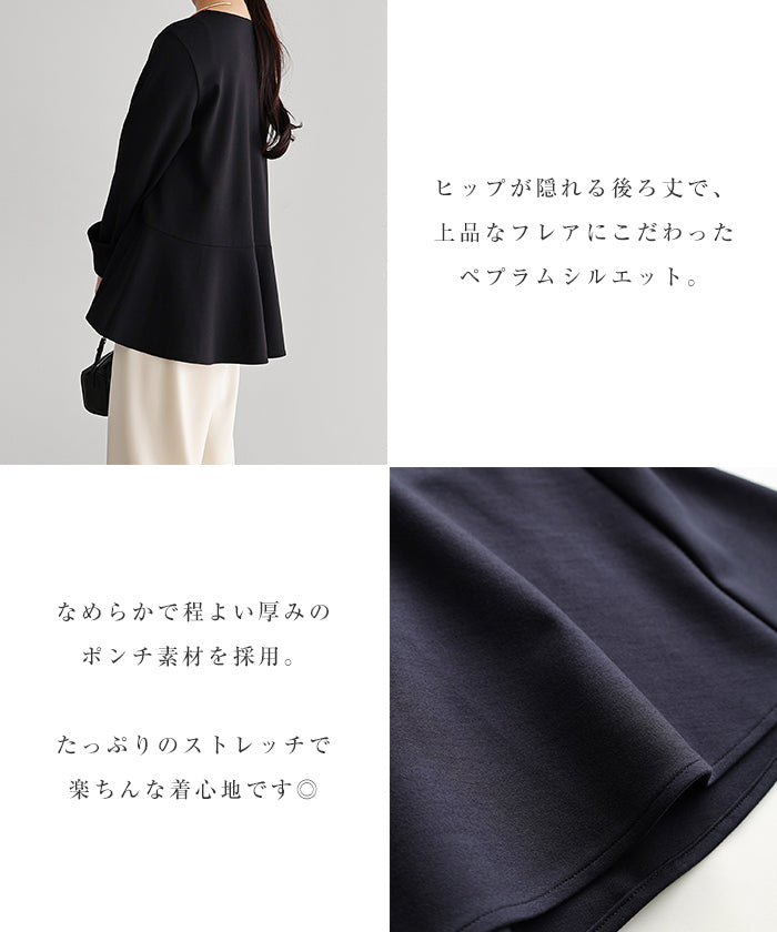 アンドミー andme ポンチ ペプラム プルオーバー