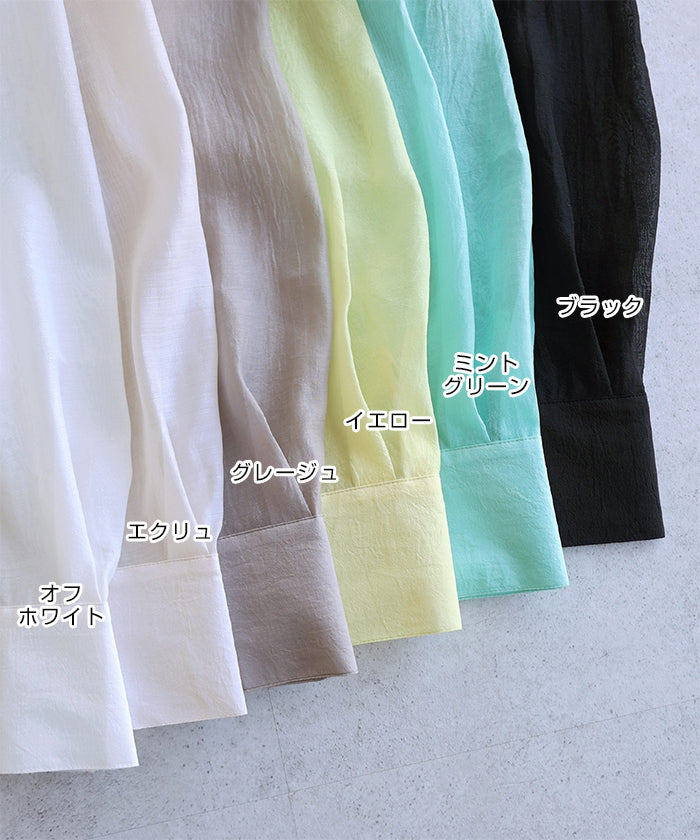 and Me andme hem ribbon short-length shirt blouse