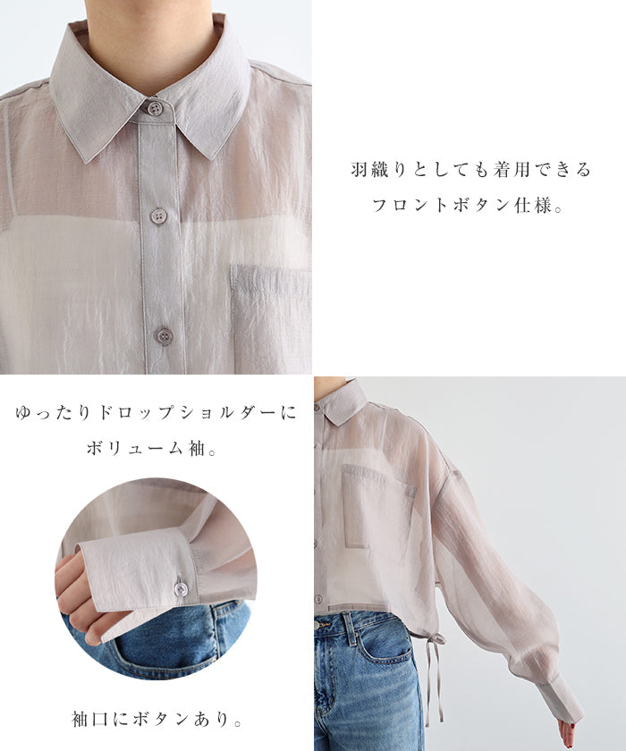 and Me andme hem ribbon short-length shirt blouse