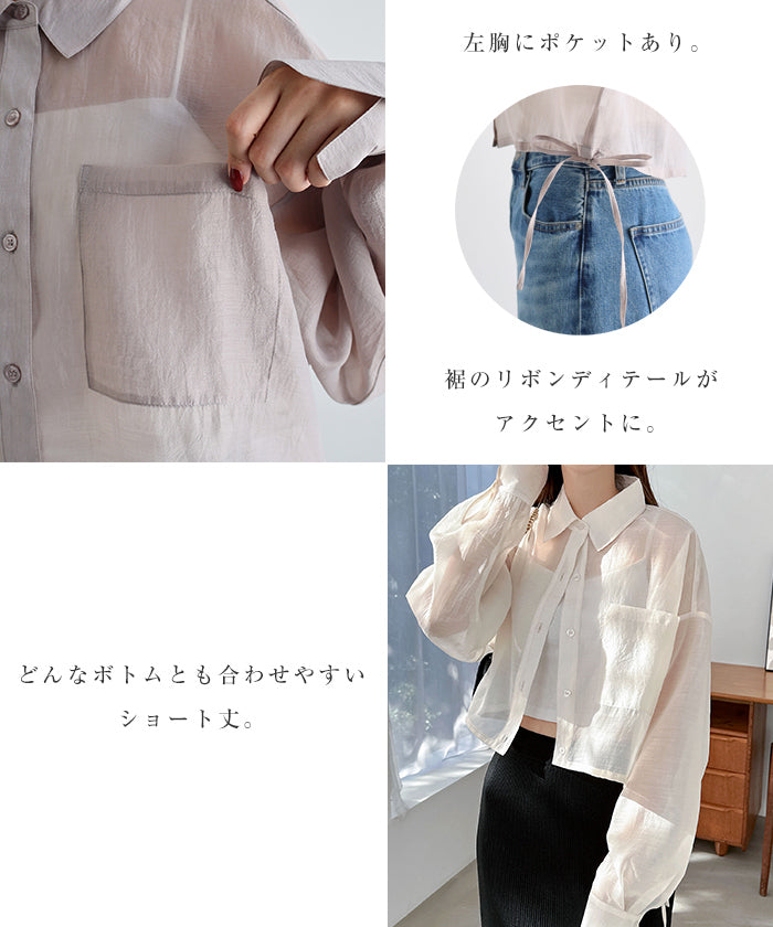 and Me andme hem ribbon short-length shirt blouse