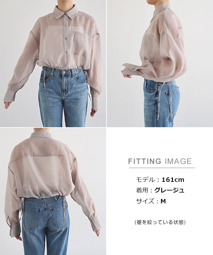 and Me andme hem ribbon short-length shirt blouse