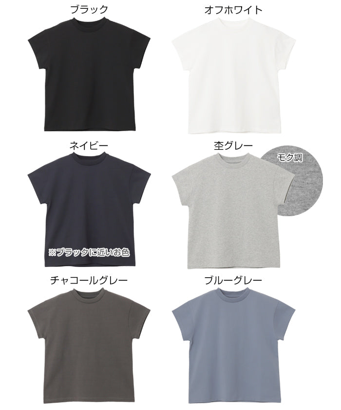 and Me andme Sweat Stain Prevention Compact French Sleeve T-Shirt