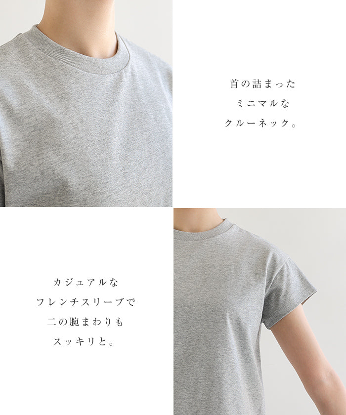and Me andme Sweat Stain Prevention Compact French Sleeve T-Shirt