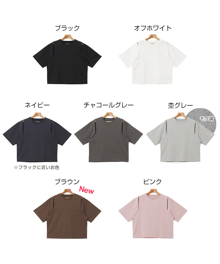 アンドミー andme 汗染み防止 カットアウト デザイン Tシャツ （チャコールグレー） チャコールグレー