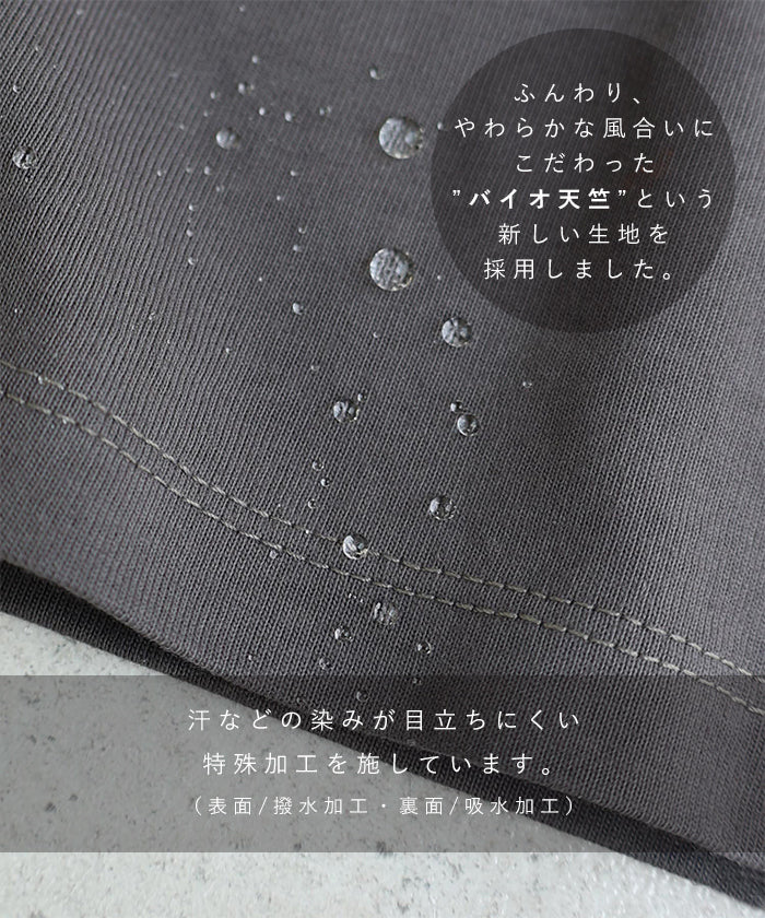 アンドミー andme 汗染み防止 カットアウト デザイン Tシャツ （チャコールグレー） チャコールグレー