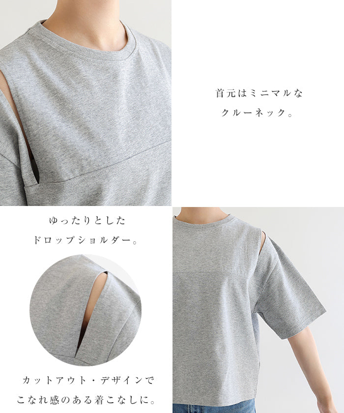 アンドミー andme 汗染み防止 カットアウト デザイン Tシャツ （チャコールグレー） チャコールグレー